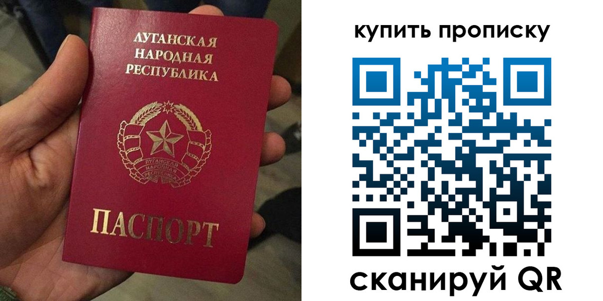 прописка для работы в Плавске