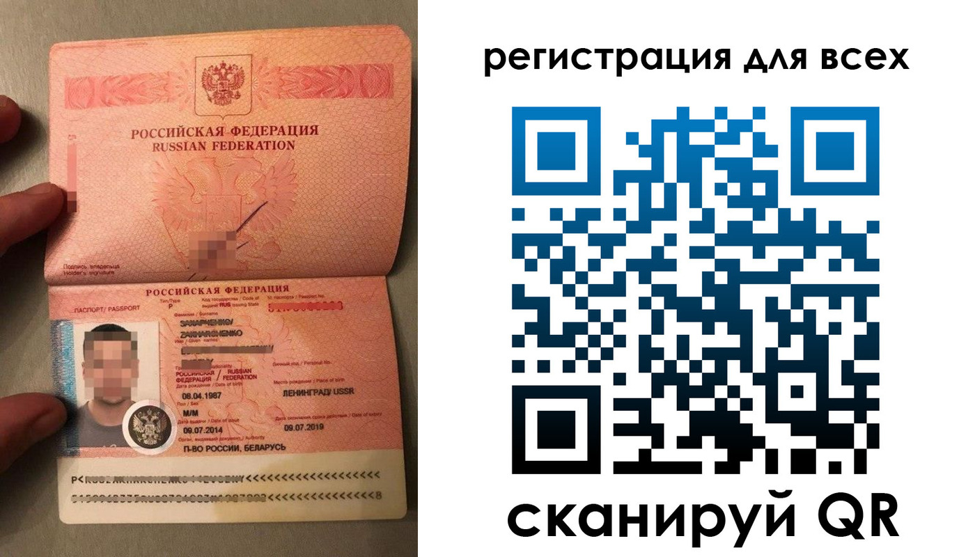 прописка от собственника в Плавске