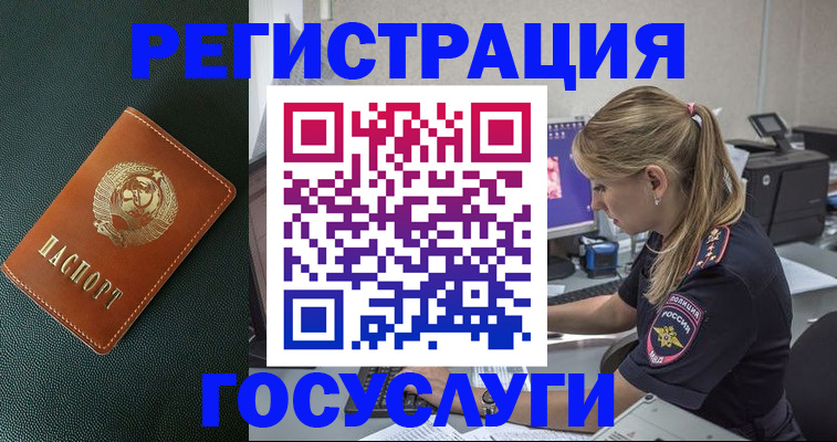 найти адрес прописки в Плавске