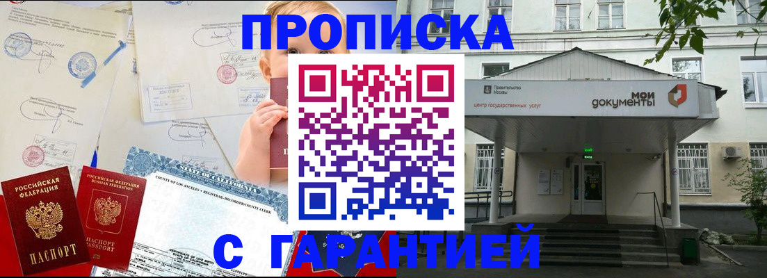 регистрация в Плавске