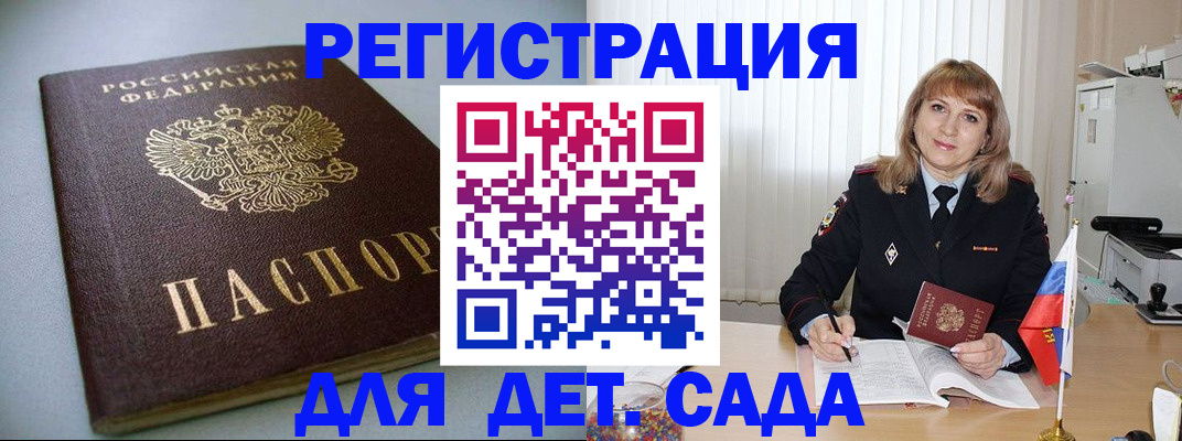 форма 3 в Плавске